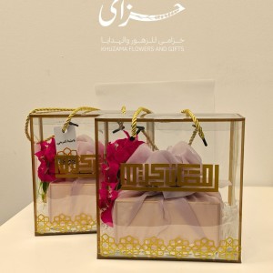 صندوق هدايا رمضان الفاخر